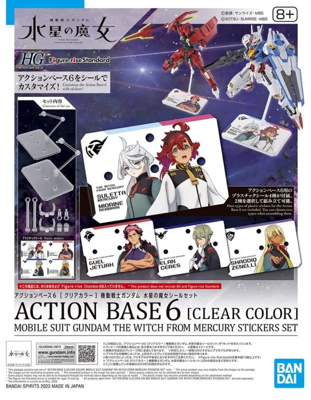 Action Base 6 Clear (The Witch From Mercury Sticker Set)