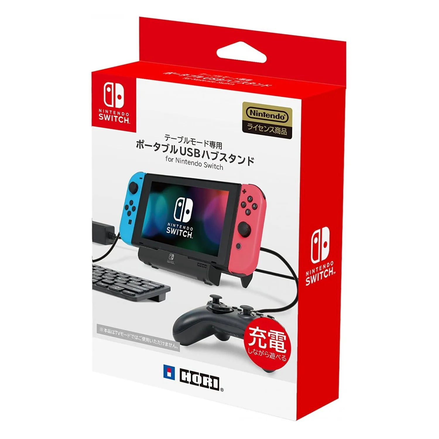 Hori Portable Table Mode USB Hub Stand for Switch