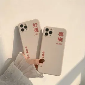 Japanese Phone Case