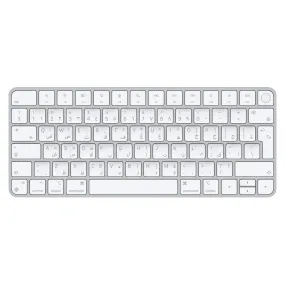 Magic Keyboard With Touch Id For Mac Computers With Silicon - Arabic