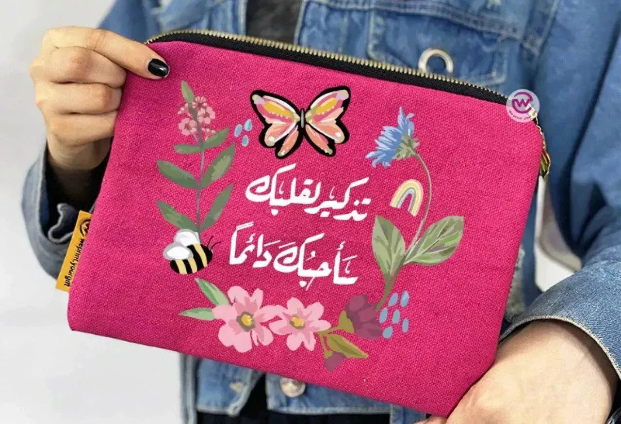 Makeup & Pencil Case-Motivation Arabic