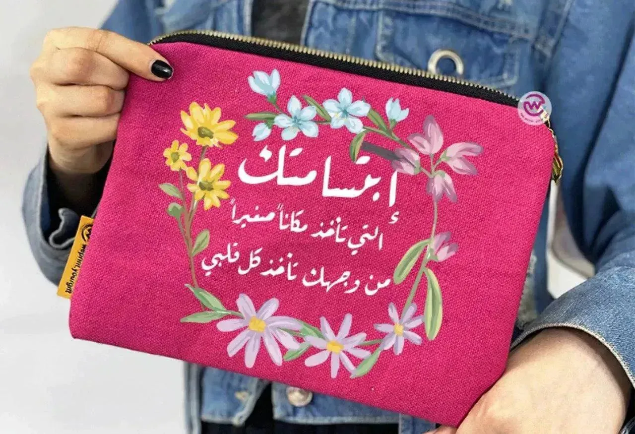 Makeup & Pencil Case-Motivation Arabic