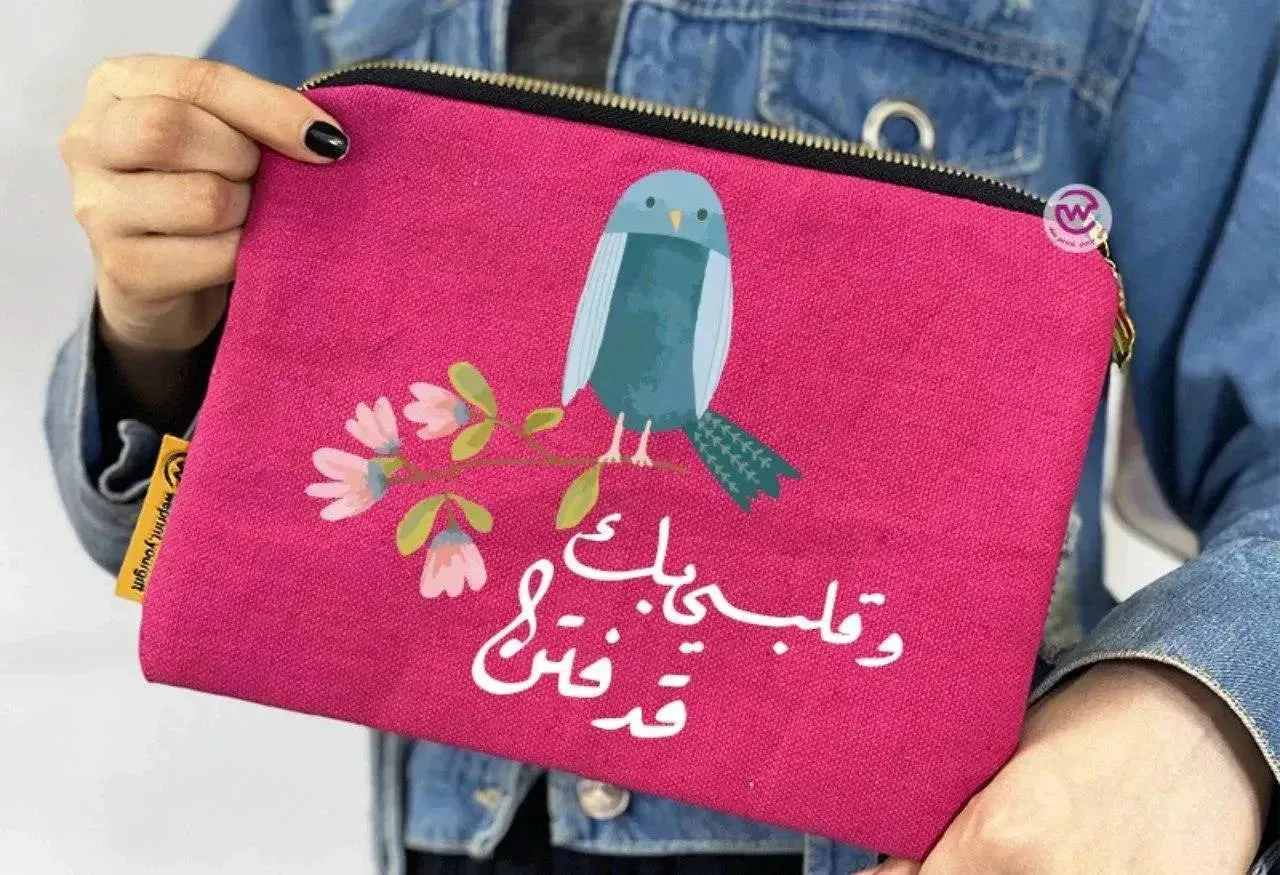 Makeup & Pencil Case-Motivation Arabic