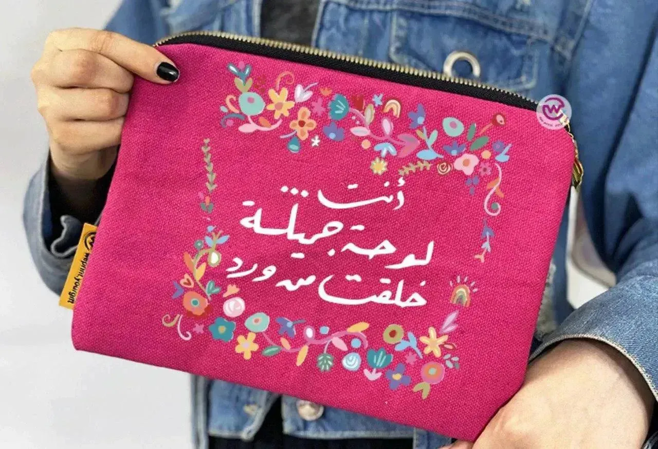 Makeup & Pencil Case-Motivation Arabic