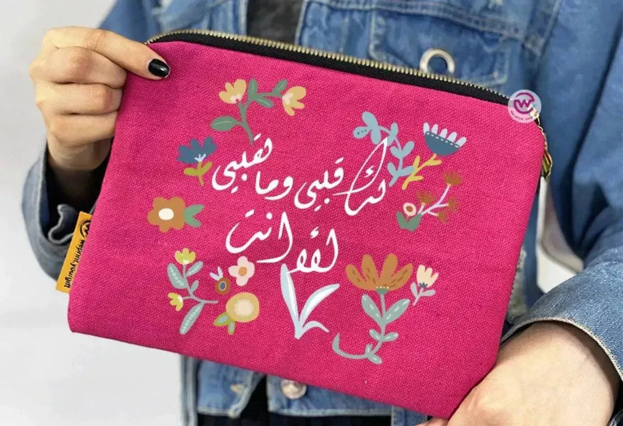 Makeup & Pencil Case-Motivation Arabic