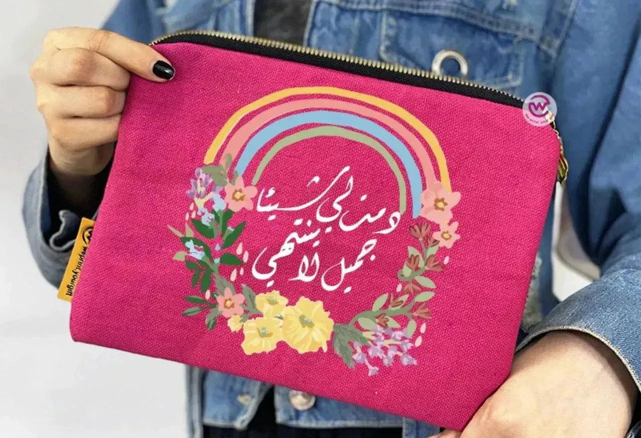 Makeup & Pencil Case-Motivation Arabic